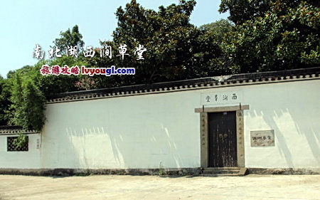 南北湖西涧草堂