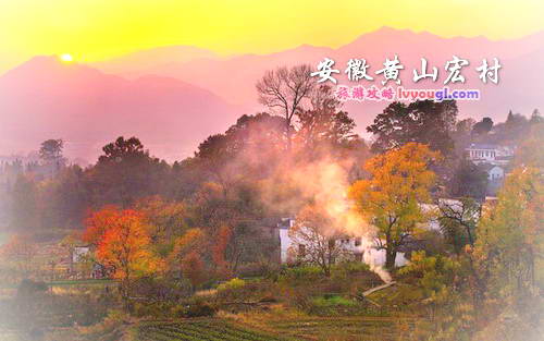 安徽黄山宏村
