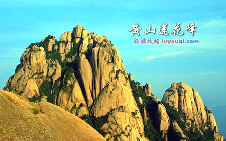 黄山莲花峰
