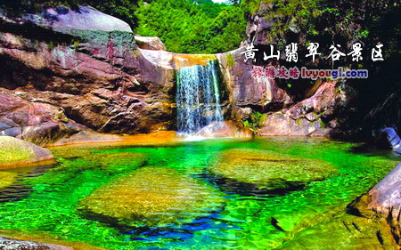 黄山翡翠谷景区