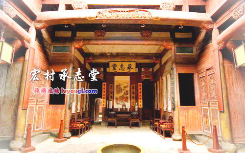 宏村承志堂