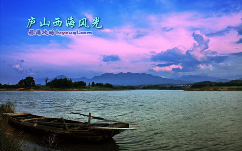 庐山西海风光图1