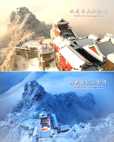 北武当山小金顶