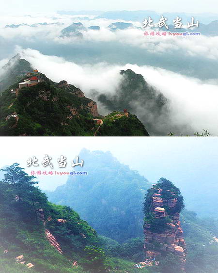 北武当山