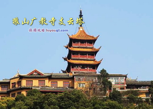 南通狼山广教寺支云塔