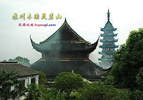 苏州木渎灵岩山