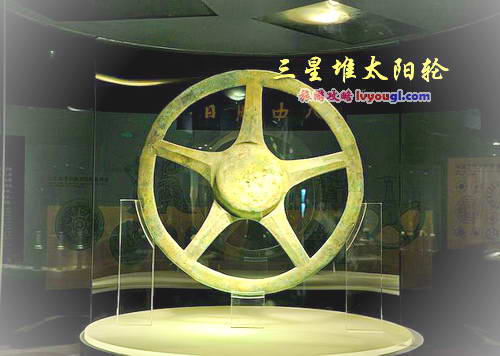 三星堆太阳轮