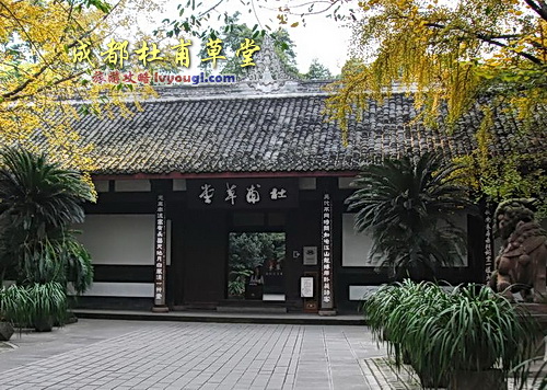 杜甫草堂正门