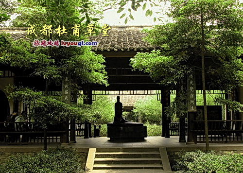 杜甫草堂大廨