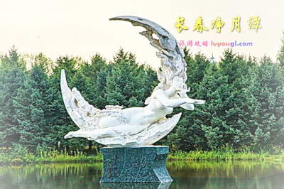 长春净月潭