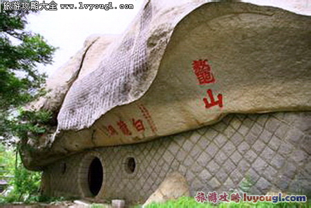 青岛崂山白龙洞