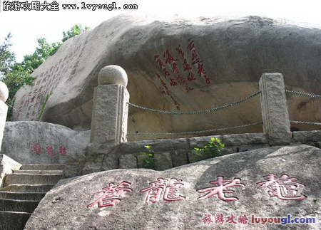 青岛崂山犹龙洞