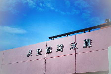 香港南丫岛旅游攻略