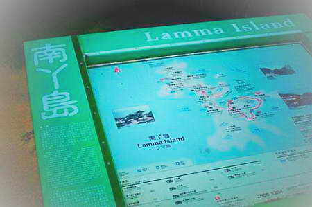 香港南丫岛旅游攻略