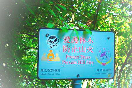 香港南丫岛旅游攻略