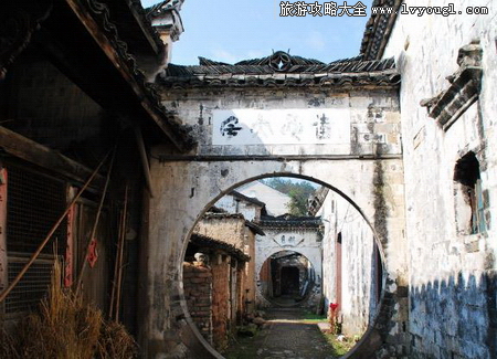 缙云河阳古村
