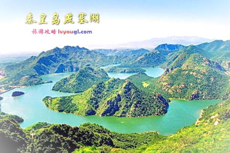 秦皇岛燕塞湖