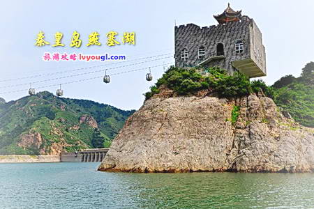 秦皇岛燕塞湖