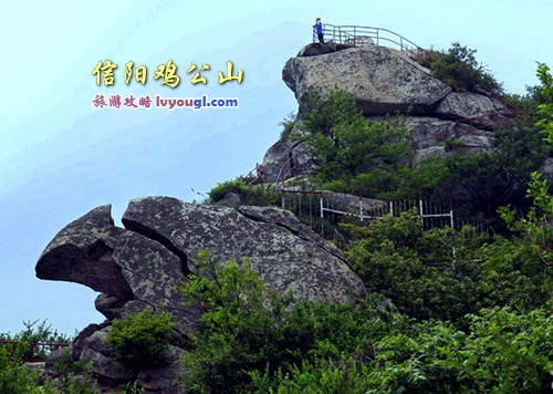 信阳鸡公山