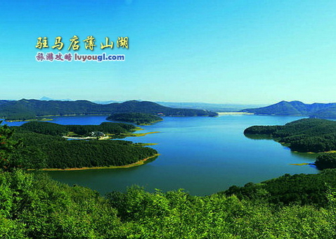 驻马店薄山湖