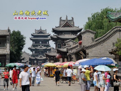 山西榆次老城