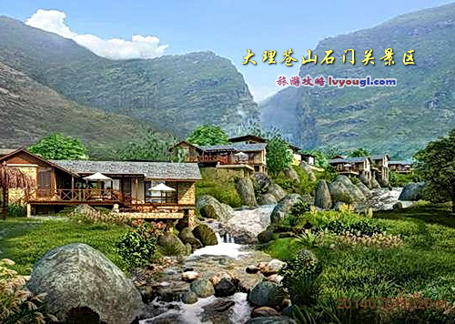 大理苍山石门关景区
