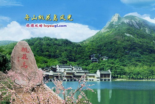 舟山桃花岛风光