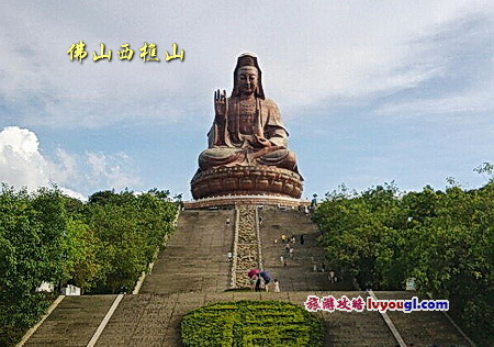 佛山西樵山