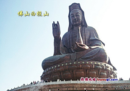 佛山西樵山