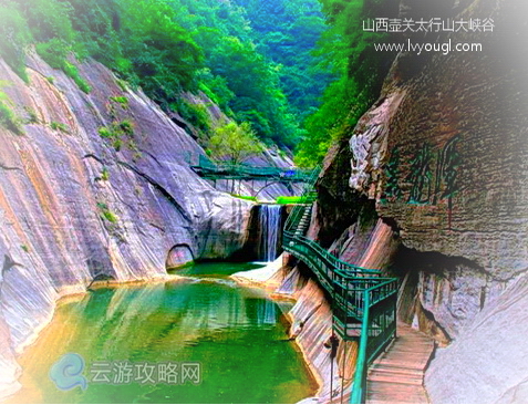 山西长治壶关太行山大峡谷