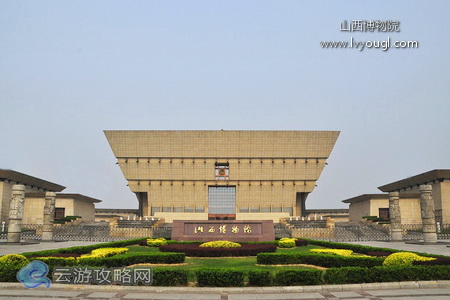 山西博物院