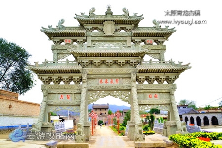 太原青龙古镇