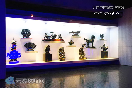 煤炭博物馆煤精工艺品