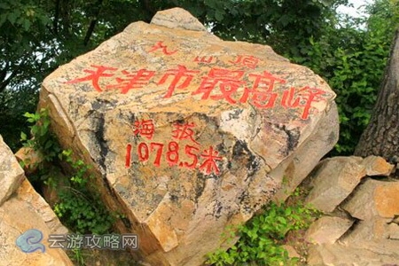 天津最高峰九山顶自驾车游玩导航