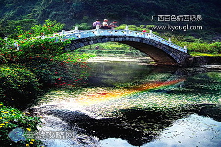 广西靖西鹅泉