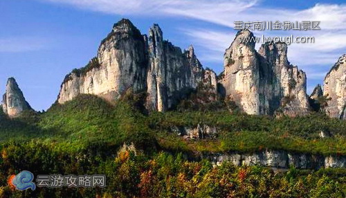重庆南川金佛山景区