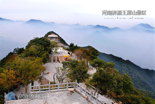 河南济源王屋山