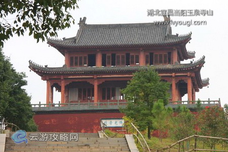 湖北宜昌当阳玉泉寺