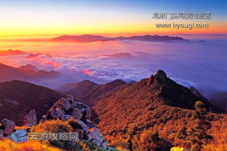北京门头沟灵山景区