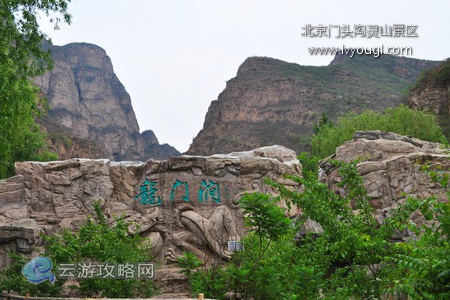 北京门头沟灵山景区