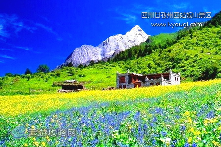 四川甘孜州四姑娘山景区