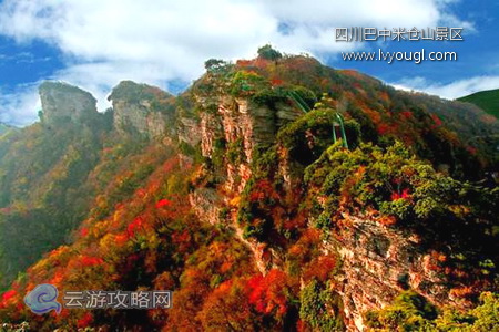 四川巴中米仓山