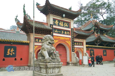 贵阳黔灵山公园