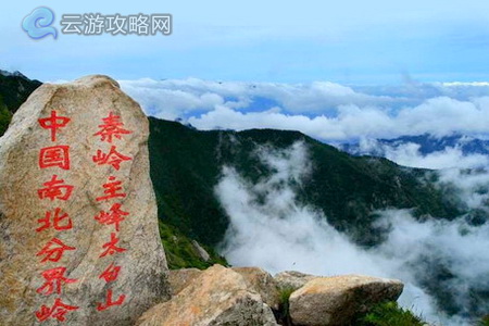 宝鸡太白山景区(5A级)