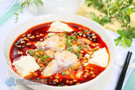 石象湖美食推荐  豆花鱼