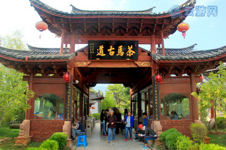 丽江茶马古道观音峡