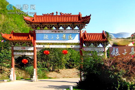 桂林荔浦银子岩