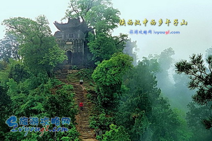陕西汉中午子山风景区
