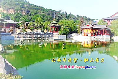 西安华清宫·骊山景区