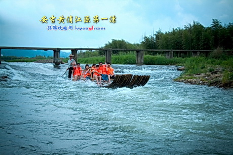 安吉黄浦江源第一漂